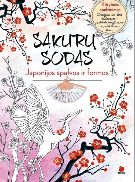 sakuru.jpg