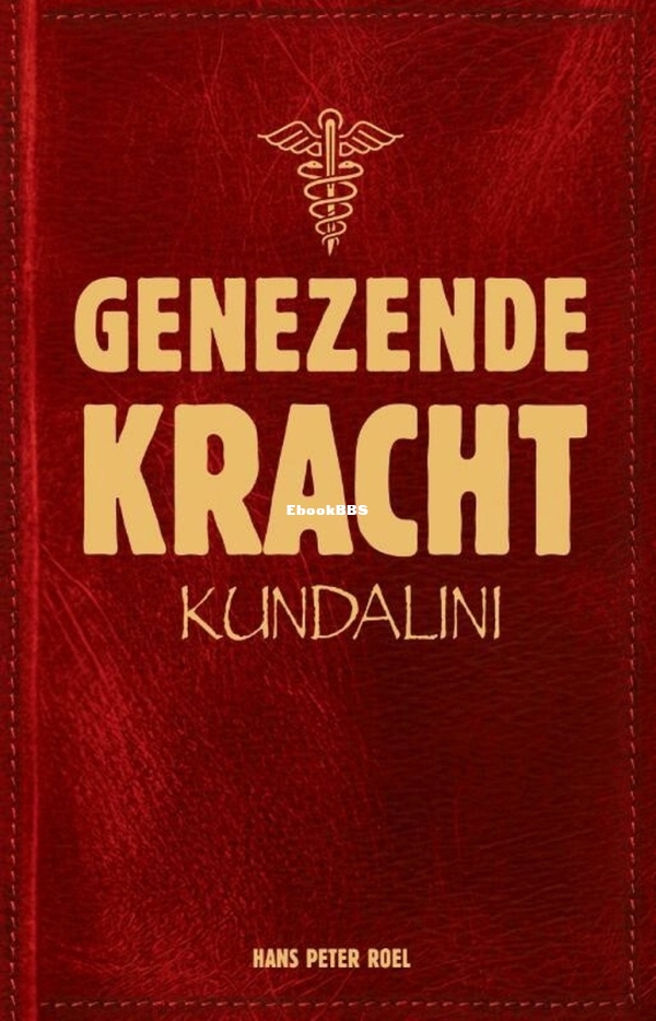 kundalini.jpg