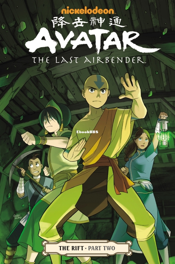 Avatar - The Last Airbender - The Rift Part 2-001.jpg