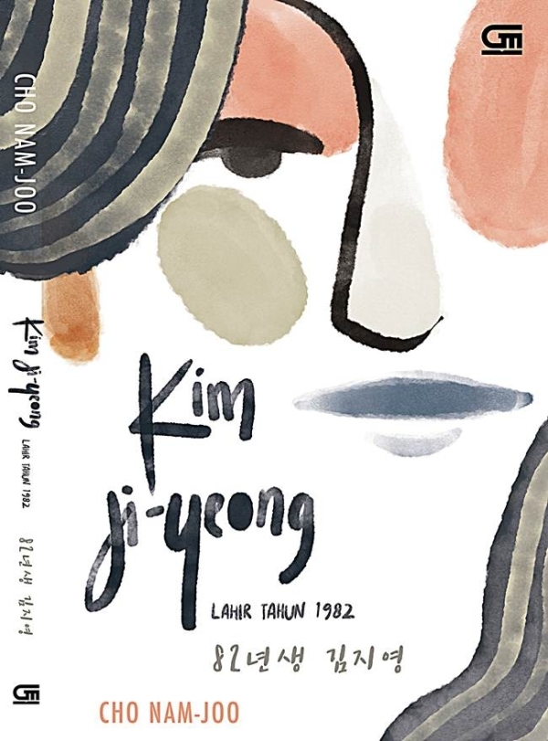 Kim_ji_yeong-cov.jpg