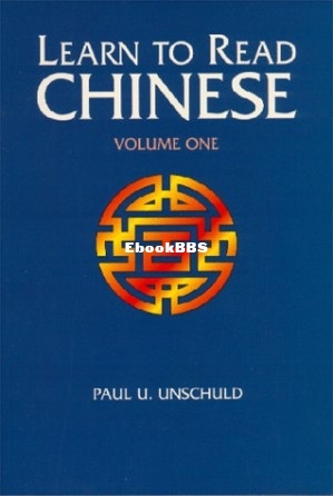 Learn to Read Chinese.jpg