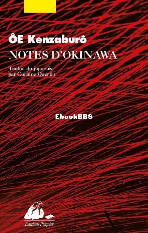 Notes dOkinawa (ŌE Kenzaburô) (Z-Library).jpg