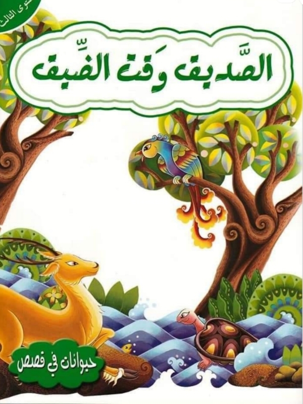 ٢٠٢٤٠٢٢٠_٠٠١٧٥١.jpg