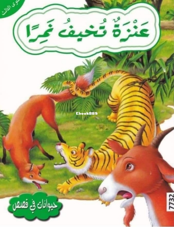 ٢٠٢٤٠٢٢٠_٠٠٢٥٣١.jpg