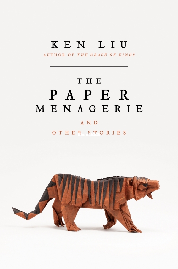 the paper menagerie.jpg