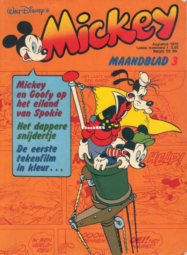 Mickey Maandblad - 1976 - 03.jpg