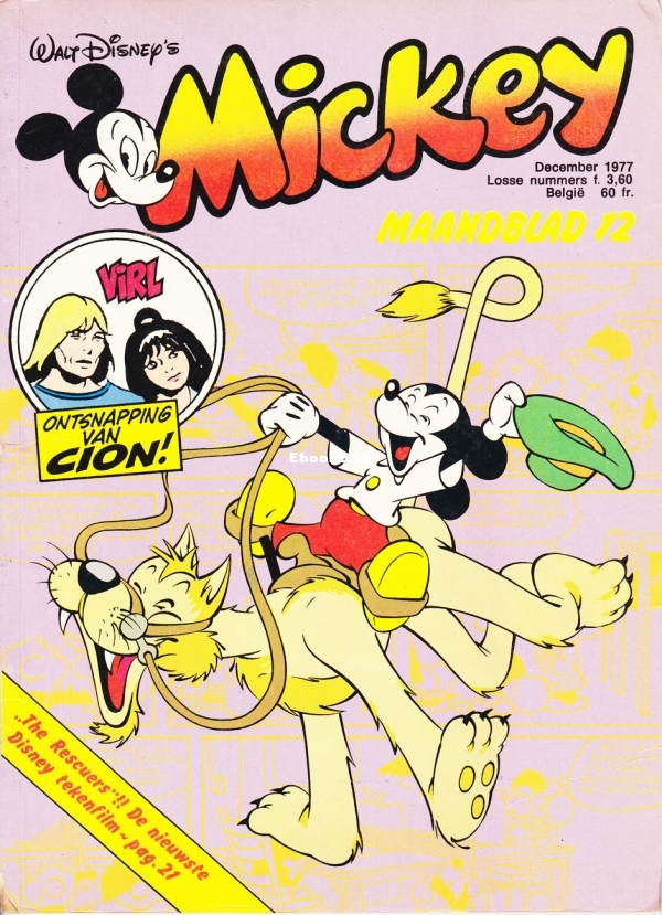 Mickey Maandblad - 1977 - 12.jpg