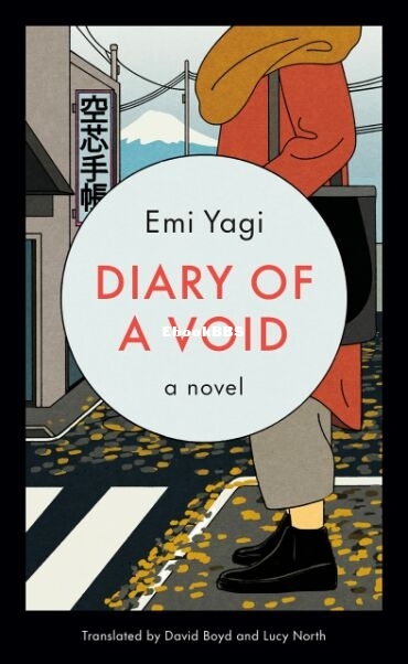 Diary of a Void.jpg