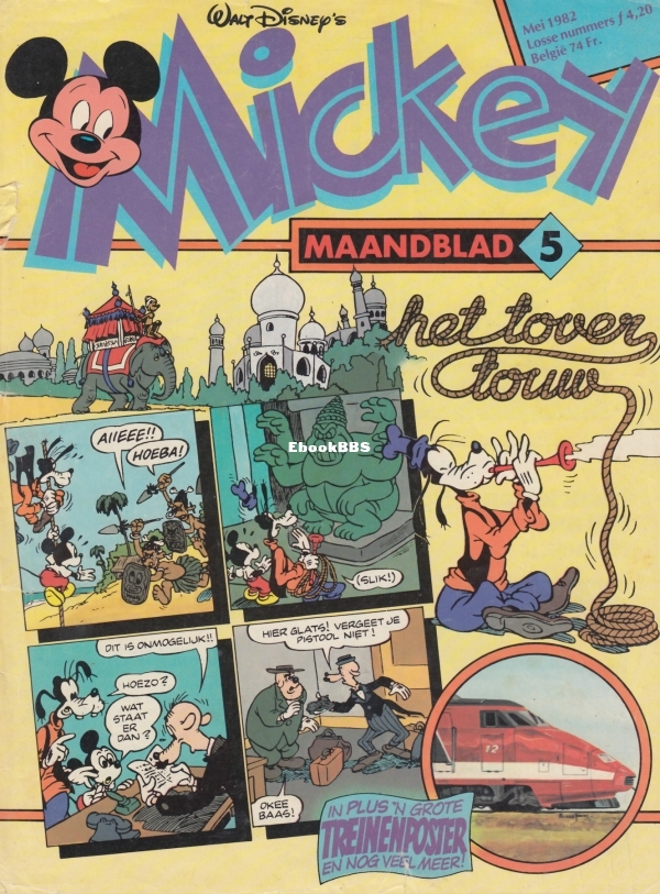 Mickey Maandblad - 1982 - 05.jpg