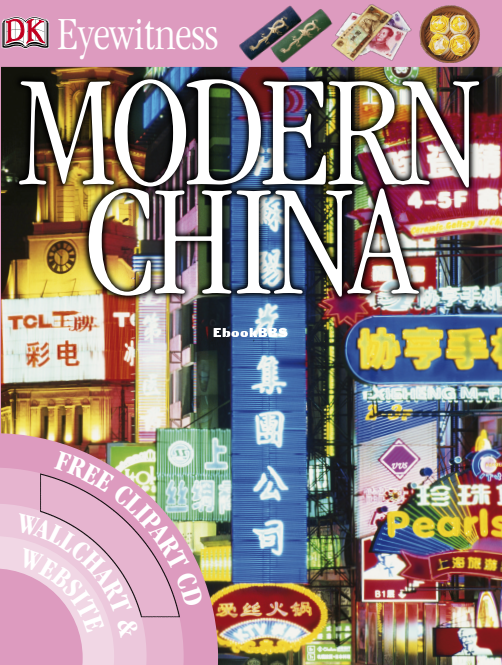 DK Eyewitness - Modern China (2007) - 1.png