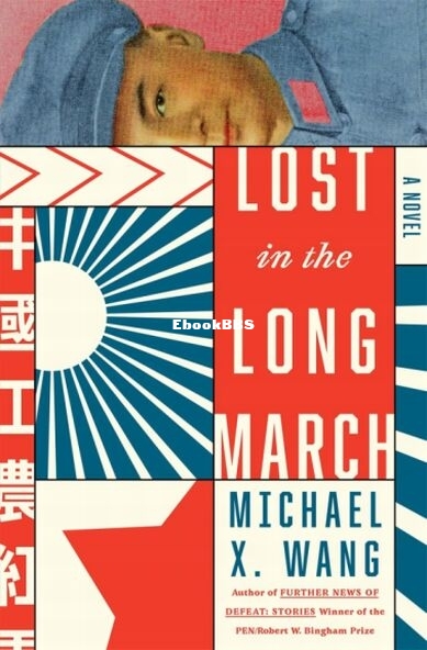 Lost in the Long March.jpg
