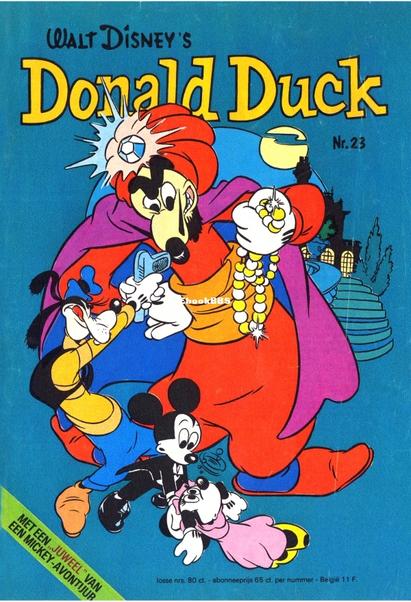 dd1974-23-01.jpg