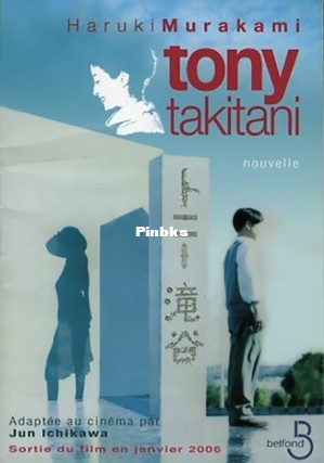 Tony Takitani (Haruki Murakami) (Z-Library).jpg