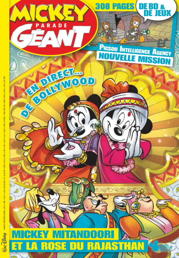 Mickey Parade 370 - 1.png