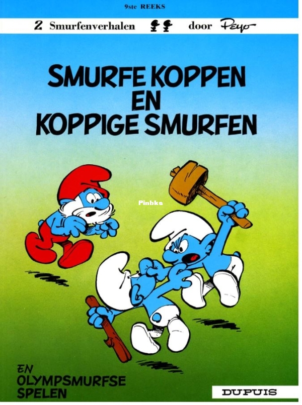 smurf9.JPG