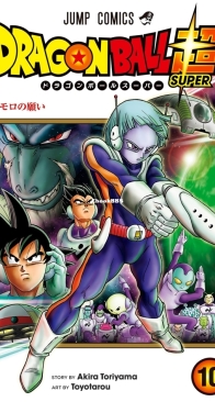 Dragon Ball Super Colored 10 (of 16) - Viz 2020 - Akira Toriyama - English