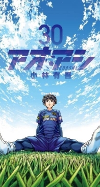 Aoashi (アオアシ) 30 - Shogakukan 2022 - Yugo Kobayashi - Japanese