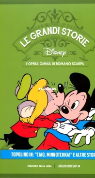 L'opera Omnia di Romano Scarpa 47 (of 51) - Rizzoli 2014 - Italian