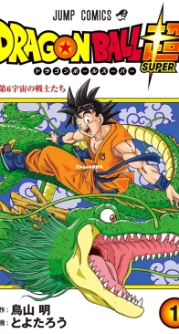 Dragon Ball Super Colored 01 (of 16) - Viz 2017 - Akira Toriyama - English