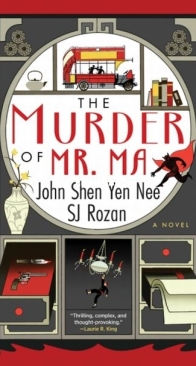 The Murder of Mr. Ma - Dee and Lao 1 - John Shen Yen Nee, S. J. Rozan - English