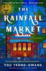 The Rainfall Market - You Yeong-Gwang - English