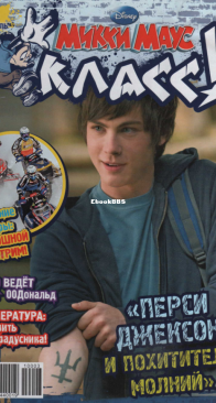 Микки Маус 2010 - 03 - Egmont - Russian