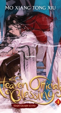 Heaven Official’s Blessing: Tian Guan Ci Fu Volume 04 - Mo Xiang Tong Xiu - English
