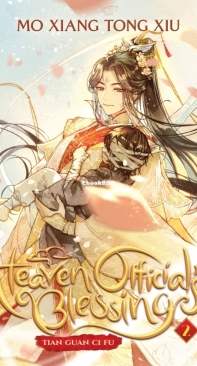 Heaven Official’s Blessing: Tian Guan Ci Fu Volume 02 - Mo Xiang Tong Xiu - English
