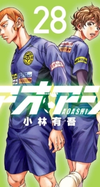 Aoashi (アオアシ) 28 - Shogakukan 2022 - Yugo Kobayashi - Japanese