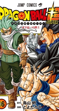 Dragon Ball Super Colored 16 (of 16) - Viz 2022 - Akira Toriyama - English