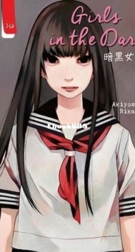 Girls in The Dark - Akiyoshi Rikako - Indonesian