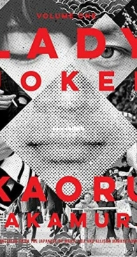 Lady Joker, Volume One - Lady Joker 1 - Kaoru Takamura - English