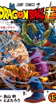 Dragon Ball Super Colored 15 (of 16) - Viz 2022 - Akira Toriyama - English