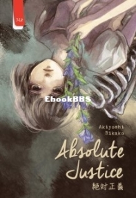 Absolute Justice - Akiyoshi Rikako - Indonesian