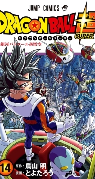 Dragon Ball Super Colored 14 (of 16) - Viz 2021 - Akira Toriyama - English