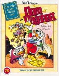 Oom Dagobert 75 - De Reisavonturen van Oom Dagobert - Reis in het Verleden - VNU Tijdschriften 2006 - Dutch